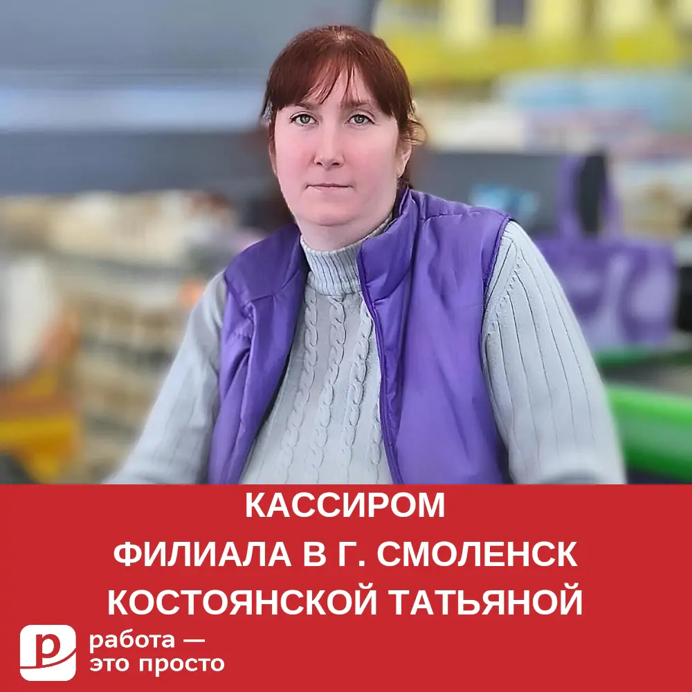 Сервис по поиску работы в Волжском. Работа — это просто